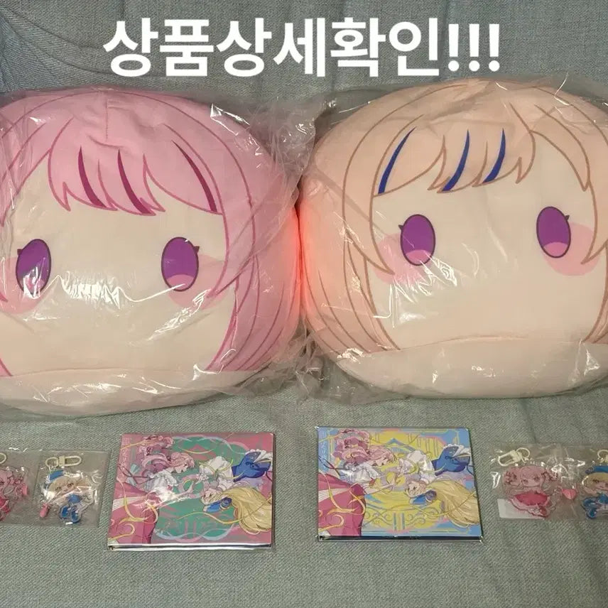 [BUNJANG] HimeHina Futari Tsumugiuta Hime Edition Hinata Edition / 히메히나 후타리츠무기우타 히메판 히나판
