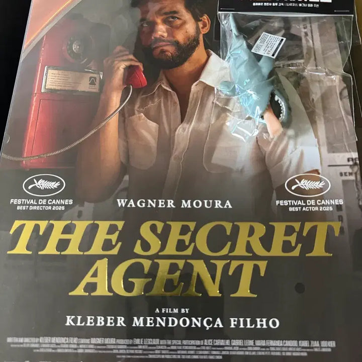 [BUNJANG] Secret Agent Original Poster &amp; Shark Squeeze Toy Bundle / <시크릿에이전트>상어스퀴즈풋+오리지널 포스터 일괄