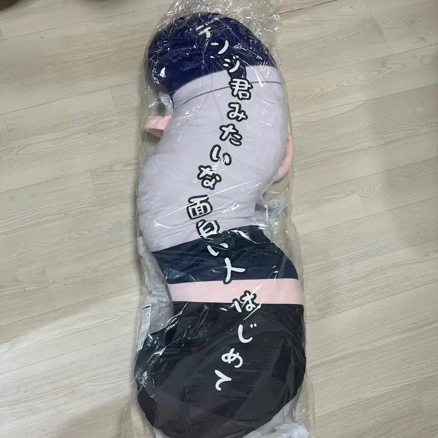 [BUNJANG] Chainsaw Man Distorted Friends Big Makima Plush + Chainsaw Man Cushion / [새상품]체인소맨 뒤틀린 녀석들 big 레제(+체인소맨 쿠션)