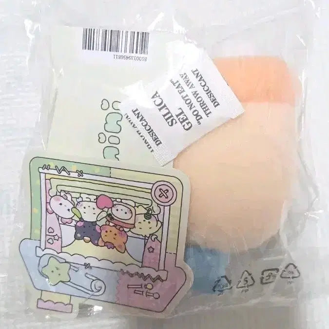 [BUNJANG] NCT Wish YuuShi Plush Tape Measure Keychain (Simple Unsealing) / 덤o)버블냥니 위시니니플러시 줄자키링 엔시티위시 단순개봉 유우시 인형굿즈