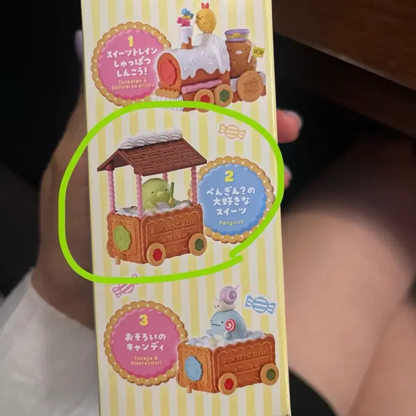 [BUNJANG] Re-Ment Sumikko Gurashi Sweets Train Figure / 리멘트 스밋코구라시 스윗츠 트레인