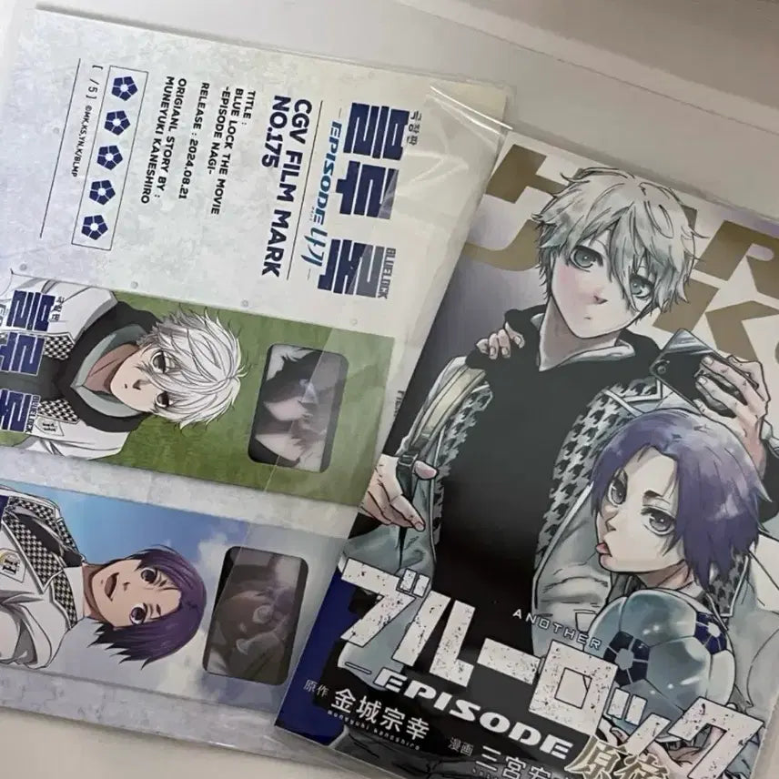 [BUNJANG] Blue Lock Nagi &amp; Reo Movie Exclusive Bonus / 블루록 나기 레오 극장판 특전