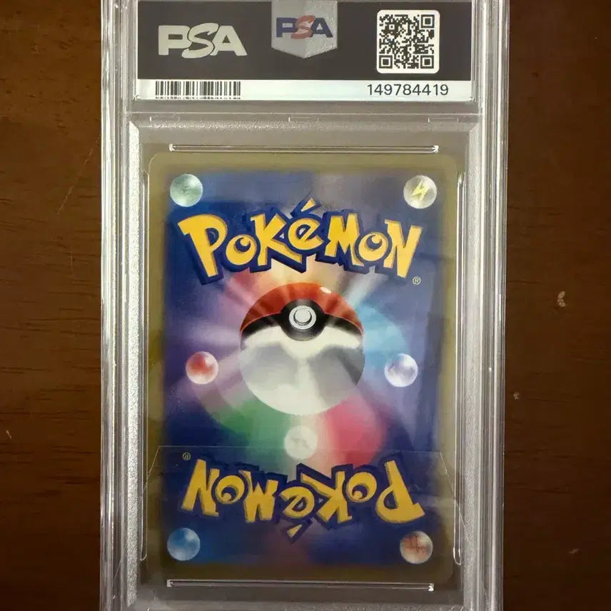 [BUNJANG] Charizard PSA 10 VMAX Climax Character Rare Card / FA/charizard psa10 리자몽 chr