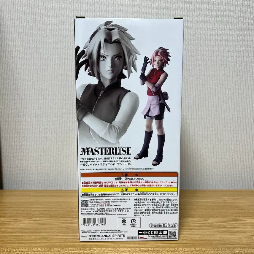 [BUNJANG] Naruto Sakura B Prize Figure / 택포 6 나루토 사쿠라 B상 판매합니다