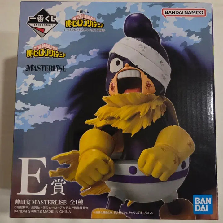 [BUNJANG] My Hero Academia Ichiban Kuji Prize E Figure (Masterpiece Series) / 나의 히어로아카데미아 이치방쿠지 E상 3.5