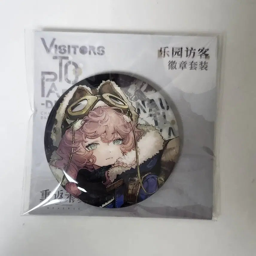 [BUNJANG] Reverse 1999 Lip Gu Nautica Badge / 리버스1999 립구 노티카 뱃지