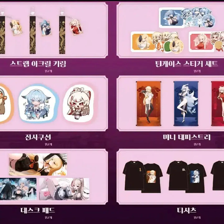 [BUNJANG] Kumine VTuber Goods Bundle / 버튜버 쿠미네 한정판 굿즈정리