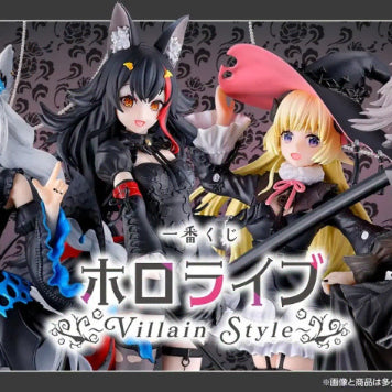 [BUNJANG] Hololive Ichiban Kuji Chokonokko Figure Set of 4 (Sealed) / [미개봉]홀로라이브 제일복권 초코노코 피규어 전 4종세트