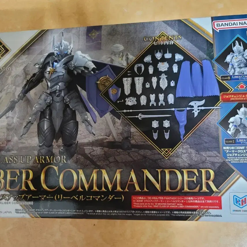 [BUNJANG] Bandai 30MF Class-Up Armor Liber Commander Plastic Model Kit / 반다이 30MF 클래스업 아머 리베르 커맨더 프라모델