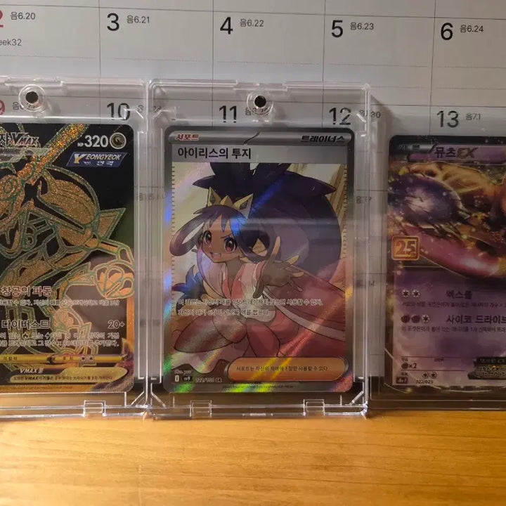 [BUNJANG] Pokemon Card Bundle Set / 포켓몬카드