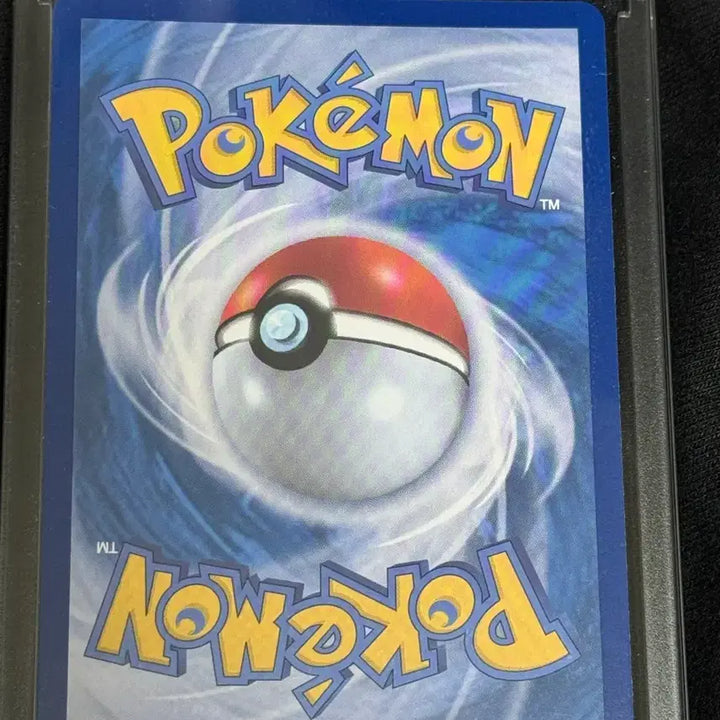 [BUNJANG] Team Rocket&