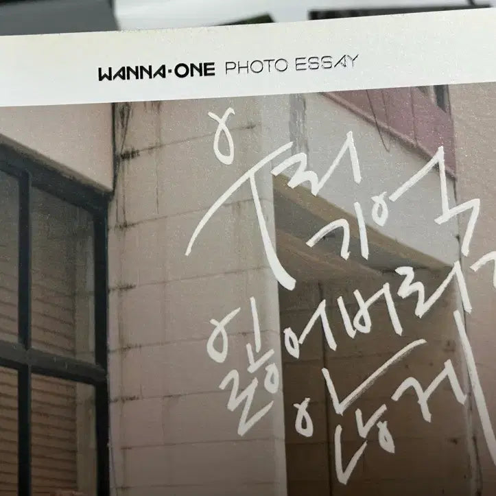 [BUNJANG] Wanna One Photo Essay Vol. 1 / 워너원 포토에세이 1