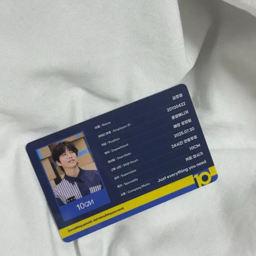 [BUNJANG] 10CM Kwon Jung Yeol 5.0 Staff Sentimental Card / 10CM 권정열 5.0 스태프 센치너 카드