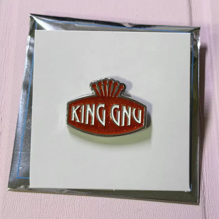 [BUNJANG] King Gnu Central Tour Badge (Secret) / 킹누 센트럴 투어 뱃지 굿즈 시크릿