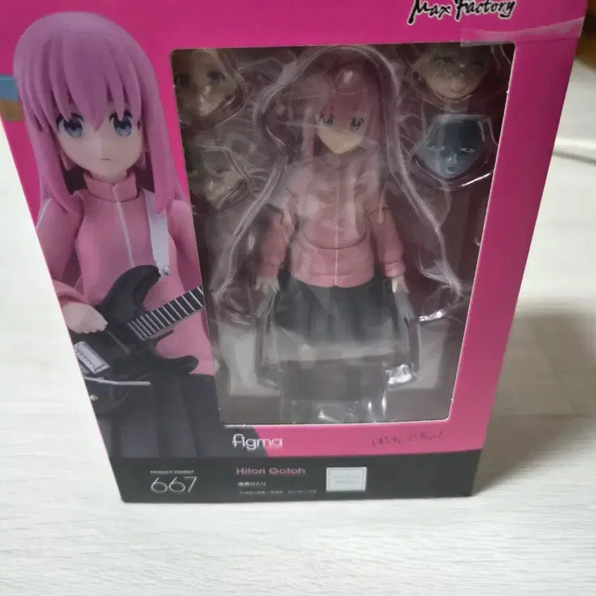 [BUNJANG] Figma Bocchi the Rock! Hitori Gotoh Figure / 봇치더록 고토 히토리 피규어