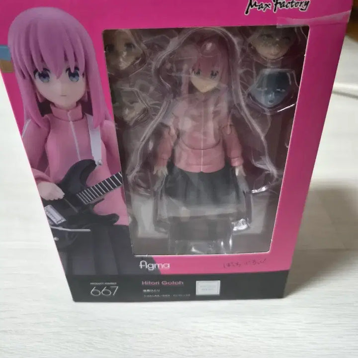 [BUNJANG] Figma Bocchi the Rock! Hitori Gotoh Figure / 봇치더록 고토 히토리 피규어