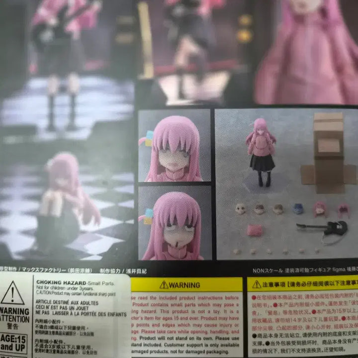 [BUNJANG] Figma Bocchi the Rock! Hitori Gotoh Figure / 봇치더록 고토 히토리 피규어