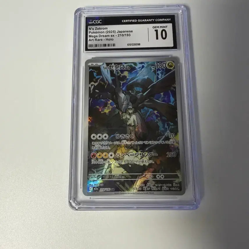 [BUNJANG] Pokemon Card N&
