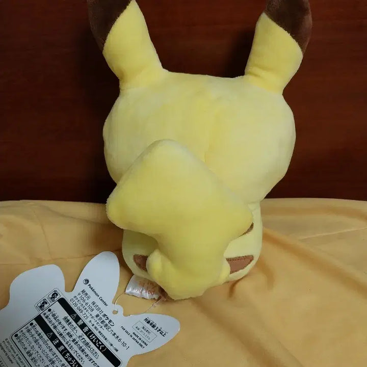 [BUNJANG] Kanako Pikachu Medium Plush / 포켓몬 카나헤이 피카츄 중형 인형