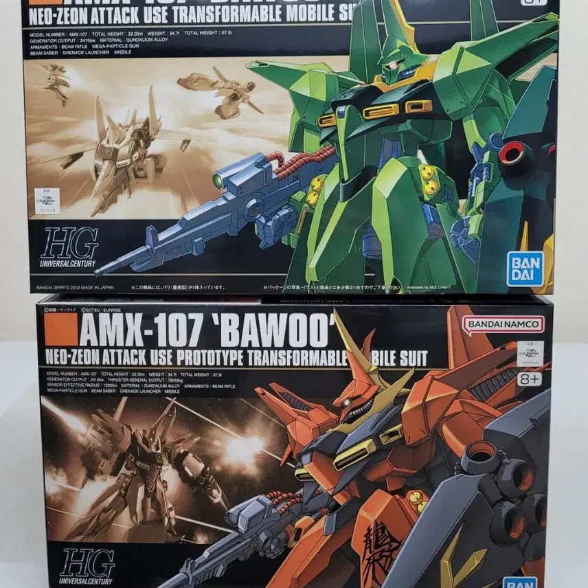[BUNJANG] Bandai HGUC Bau Model Kit / 반다이 건담 HGUC 바우 팝니다