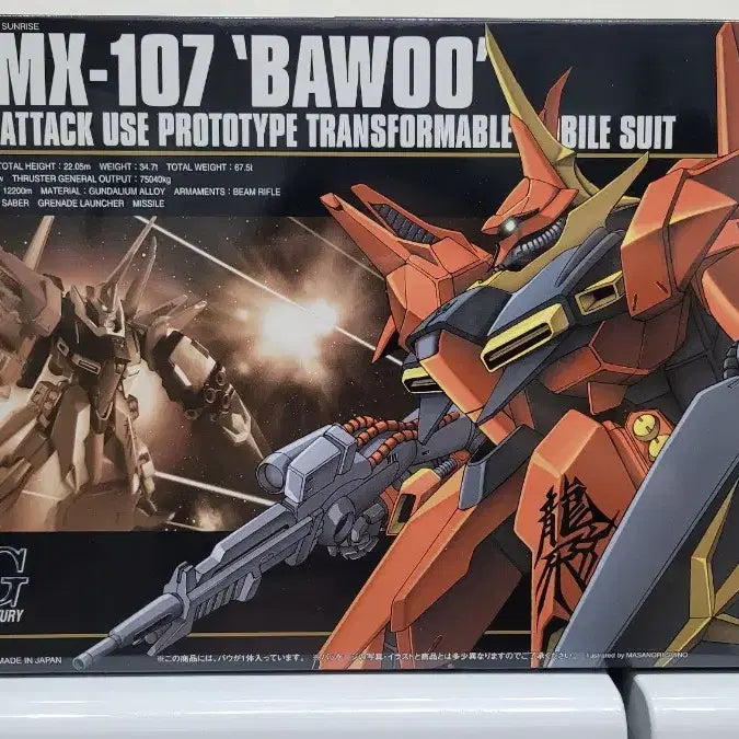 [BUNJANG] Bandai HGUC Bau Model Kit / 반다이 건담 HGUC 바우 팝니다