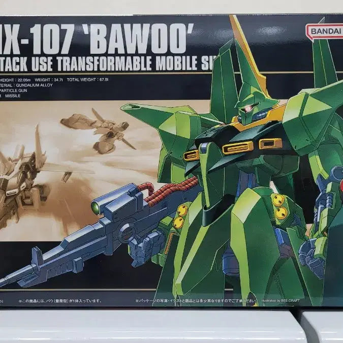 [BUNJANG] Bandai HGUC Bau Model Kit / 반다이 건담 HGUC 바우 팝니다