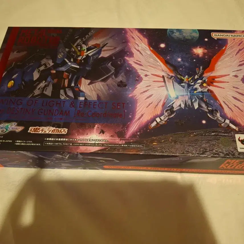 [BUNJANG] Metal Robot Spirits Effect Set Recoordinate / 빛의 날개 메탈로봇혼 이펙트 세트 recoordinate