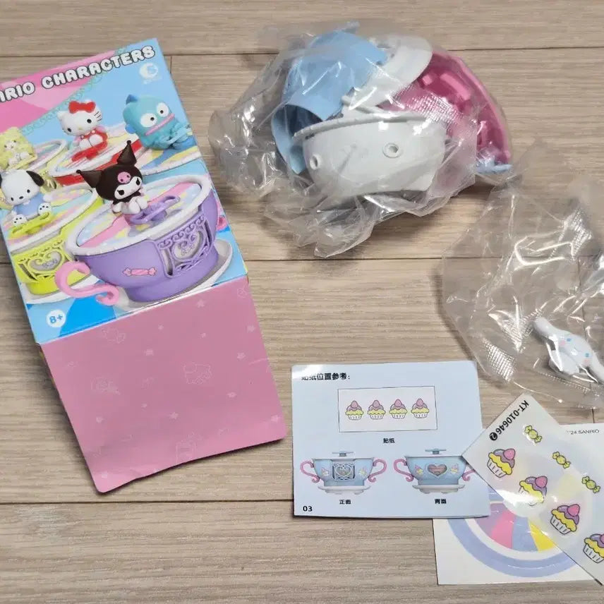 [BUNJANG] Sanrio Characters Rotating Cup Figure Cinnamoroll / 산리오 캐릭터즈 회전컵 피규어 시나모롤