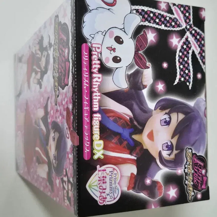 [BUNJANG] Prism Stone Mia Sealed Figure / 미개봉 프리티리듬 아미 미아 피규어 프리즘스톤 고전 미소녀