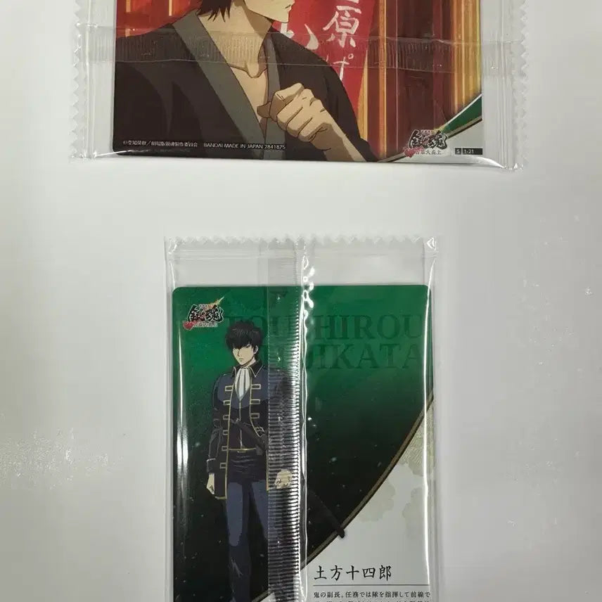 [BUNJANG] Gintama Yoshizawa Great Fire Arc Hijikata Toshirou Card Bundle Set / 은혼 요시와라 대염상 웨하스 히지카타 토시로 카드
