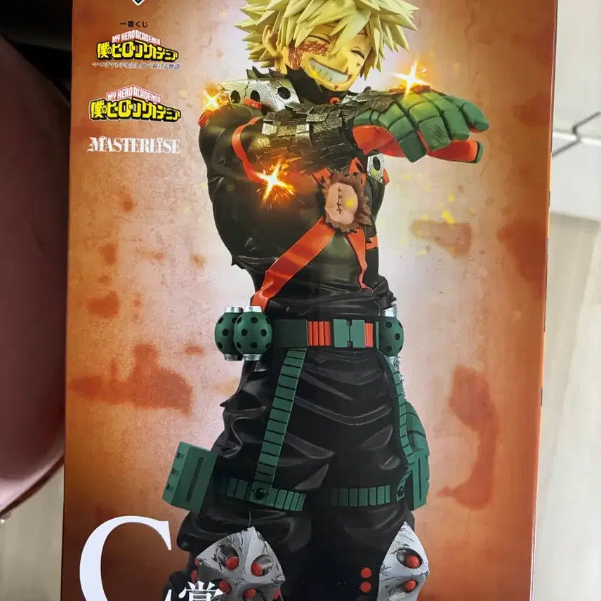 [BUNJANG] Banpresto Ichiban Kuji C Prize Katsuki Bakugo Figure / 제일복권 c상 바쿠고 최저가 ( 택포가격 )