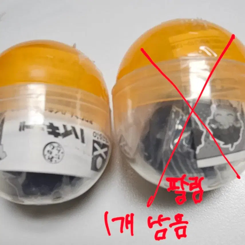[BUNJANG] Haikyu!! Onemutan Gacha Iwaizumi Hajime Figure / 하이큐 (미개봉) 오네무탄  이와이즈미 하지메  팔아요