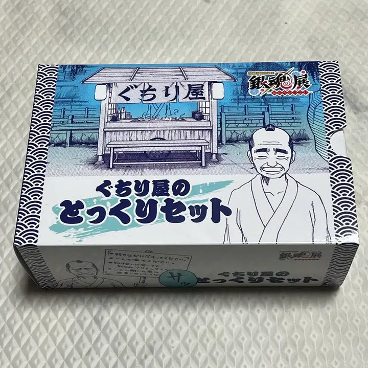 [BUNJANG] Gintama Original Art Exhibition Tokkuri Sake Set / 은혼 원화전 도쿠리 잔세트