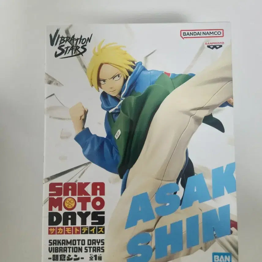 [BUNJANG] Banpresto Vibration Stars Asakura Shin Figure / [미개봉] 바이브레이션 아사쿠라 신
