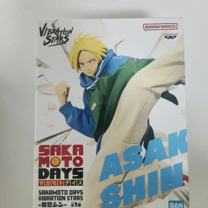 [BUNJANG] Banpresto Vibration Stars Asakura Shin Figure / [미개봉] 바이브레이션 아사쿠라 신