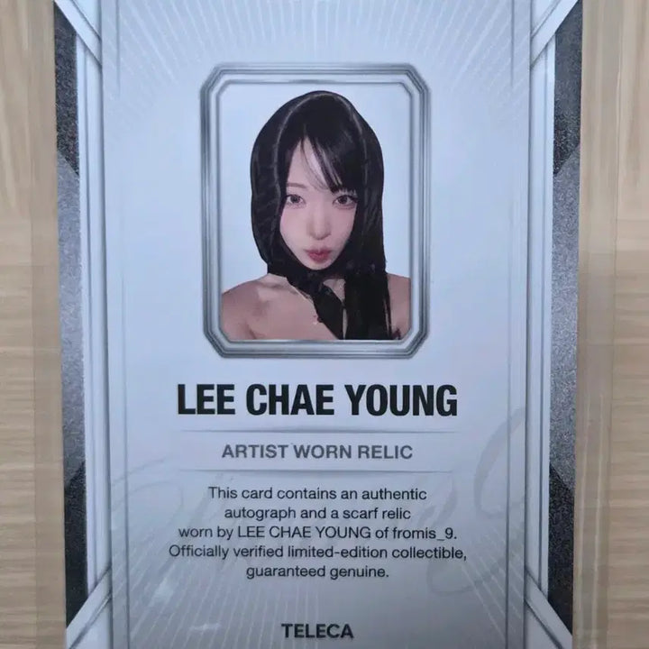 [BUNJANG] fromis_9 Lee Chaeyoung 2025 Limited Relic Auto Photocard / 프로미스나인 테레카 이채영 25한정 렐릭 오토 카드