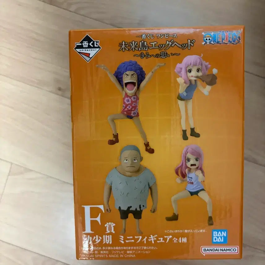 [BUNJANG] One Piece Egghead Ichiban Kuji Ivankov Figure / 원피그 에그헤드 제일복권 이반코프 피규어 새제품