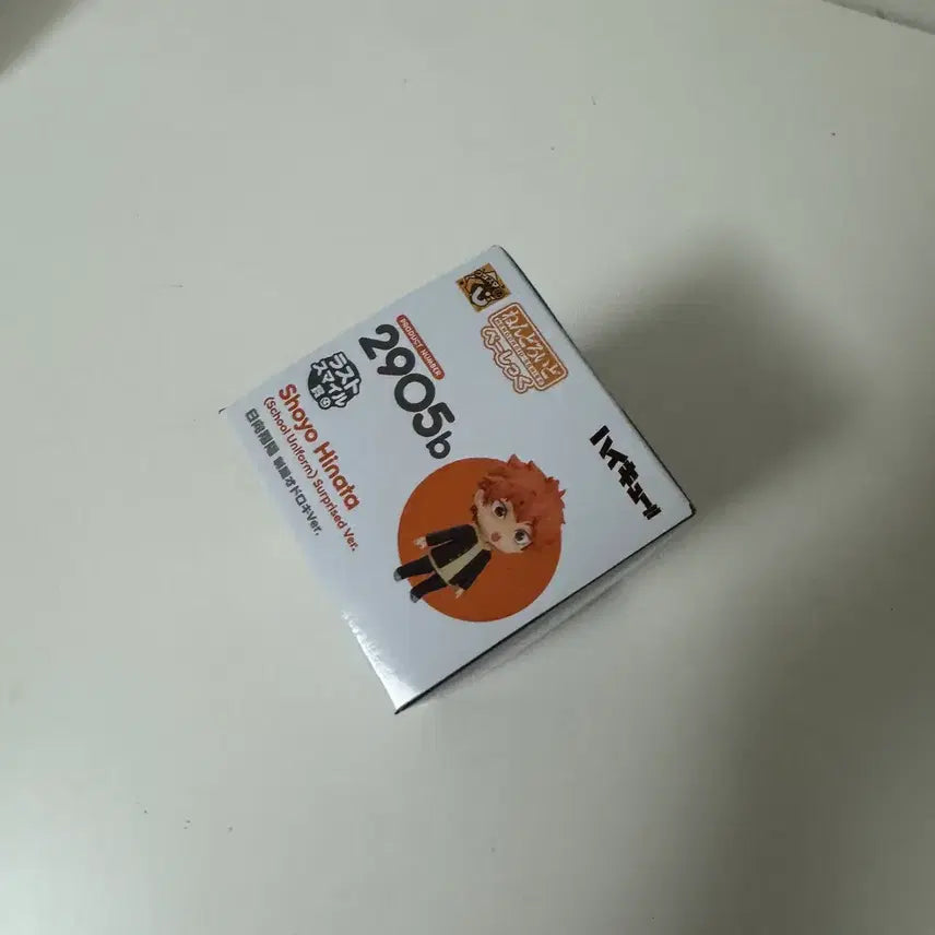 [BUNJANG] Haikyu!! Nendoroid Shoyo Hinata (2905b) Last One Figure / 하이큐 넨도로이드 히나타 쇼요 2905b 피규어 라스트원
