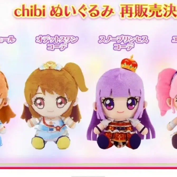 [BUNJANG] Aikatsu! Akari Ichigo Sumire Mikuru Ran Yurika Trading Cards / 아이카츠 아이엠스타 아카리 이치고 스미레 미쿠루 란 유리카
