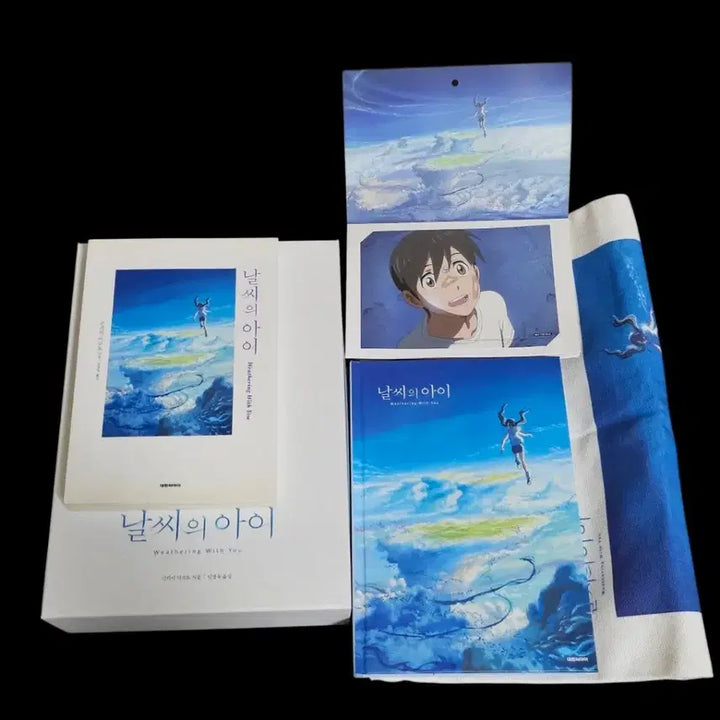 [BUNJANG] Makoto Shinkai "Your Name" "Weathering With You" "Suzume" Merchandise Bundle / 신카이 마코토 굿즈 세트 | 너의 이름은 날씨의 아이 스즈메의 문단속