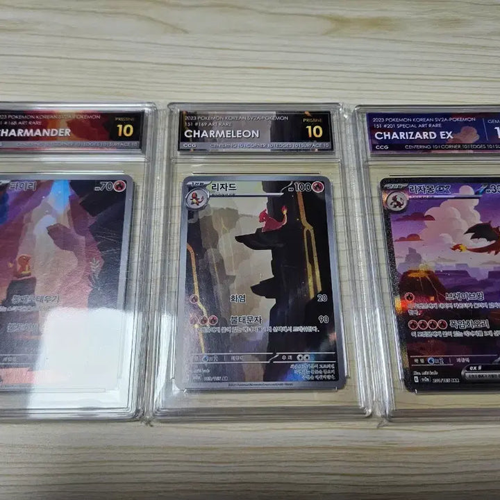 [BUNJANG] Pokemon TCG 151 Charizard, Charmeleon, Charmander Graded Cards / 포켓몬카드 151 파이리 리자드 리자몽 CCG 등급 카드 팝니다