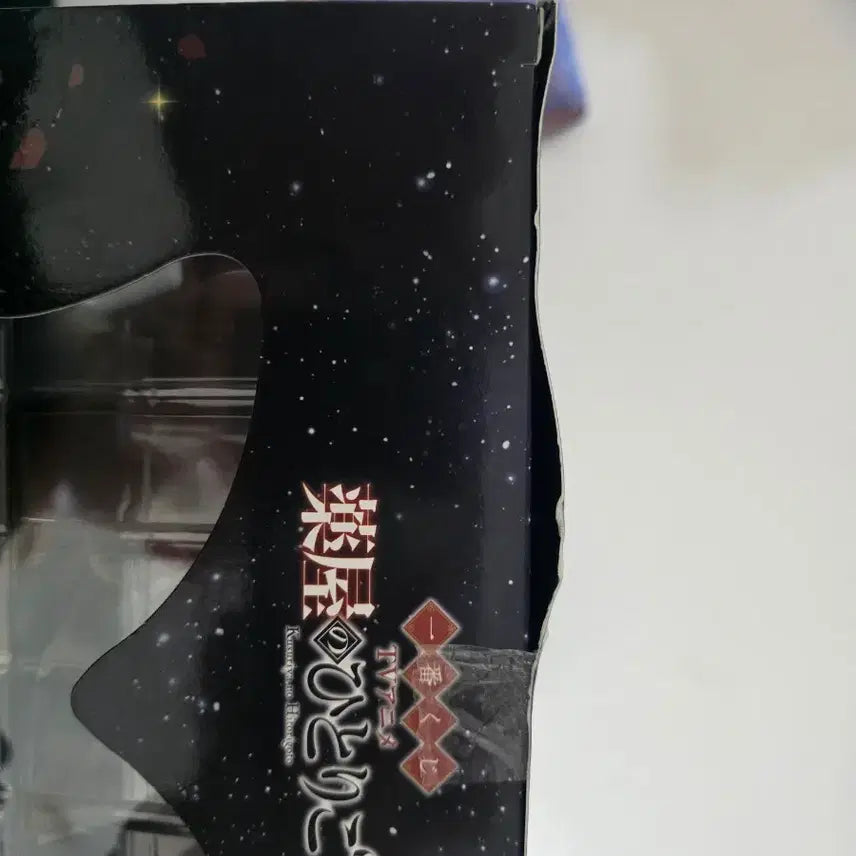 [BUNJANG] The Apothecary Diaries Lottery Bundle Set (Akari Stand, Chokonoko Figures) / 약사의 혼잣말 쿠지 일괄(마지막 가격내림)