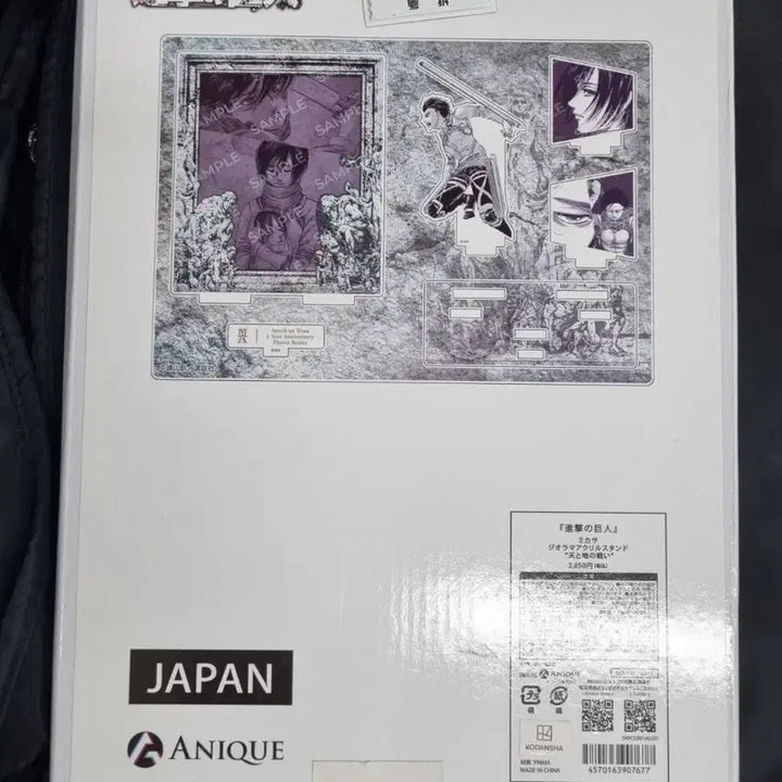 [BUNJANG] Attack on Titan Mikasa Ackerman &