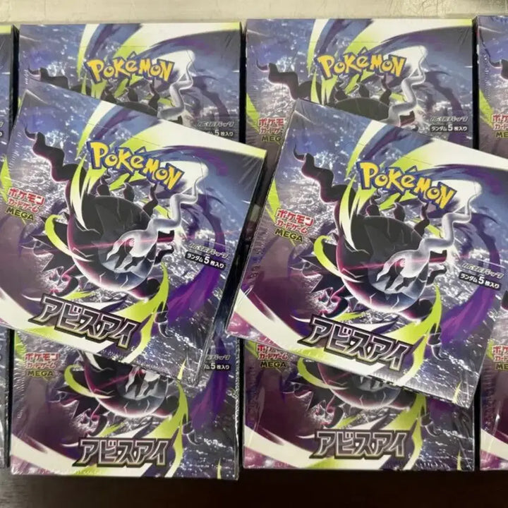 [BUNJANG] Pokemon Cards Abyss Eye Shrink Unsealed Box / [일판] 어비스아이 슈링크 미개봉 박스 포켓몬카드