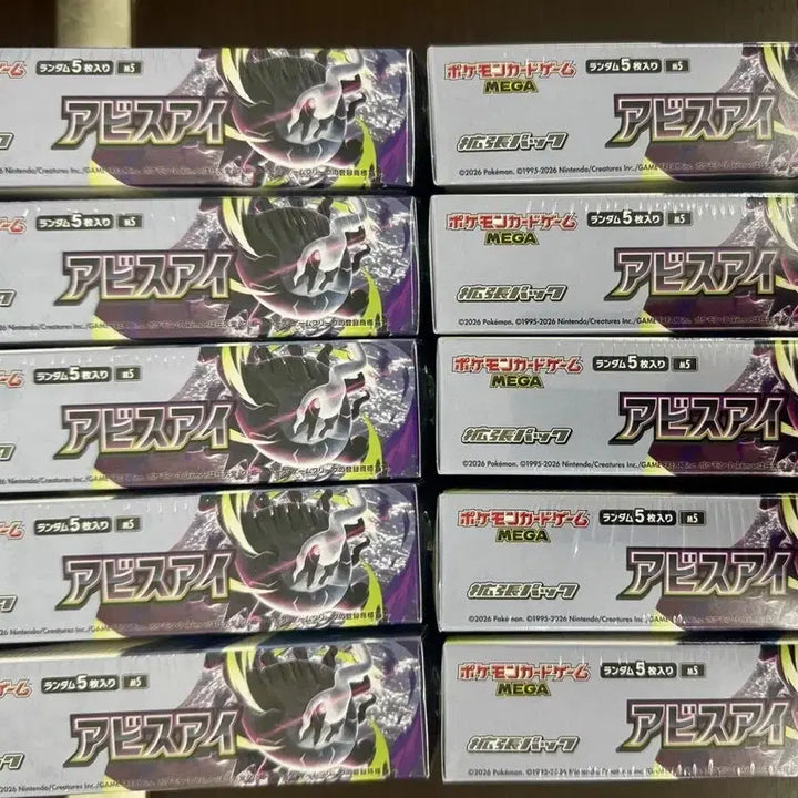 [BUNJANG] Pokemon Cards Abyss Eye Shrink Unsealed Box / [일판] 어비스아이 슈링크 미개봉 박스 포켓몬카드