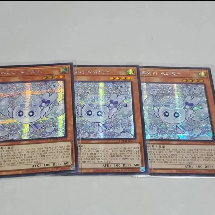 [BUNJANG] Yu-Gi-Oh! Maruchami Fuwaros Secret Rare 3-Card Bundle Set / 유희왕 마루챠미 후와로스 시크 3장 일괄 / 2세트 보유