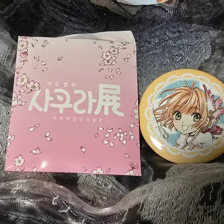 [BUNJANG] Cardcaptor Sakura Clamp Can Badge / 카드캡터 사쿠라전 카드캡터 체리 클램프 캔뱃지