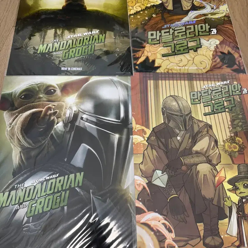 [BUNJANG] The Mandalorian and Grogu Poster Set (4 Types) / 만달로리안과그로구 포스터 4종