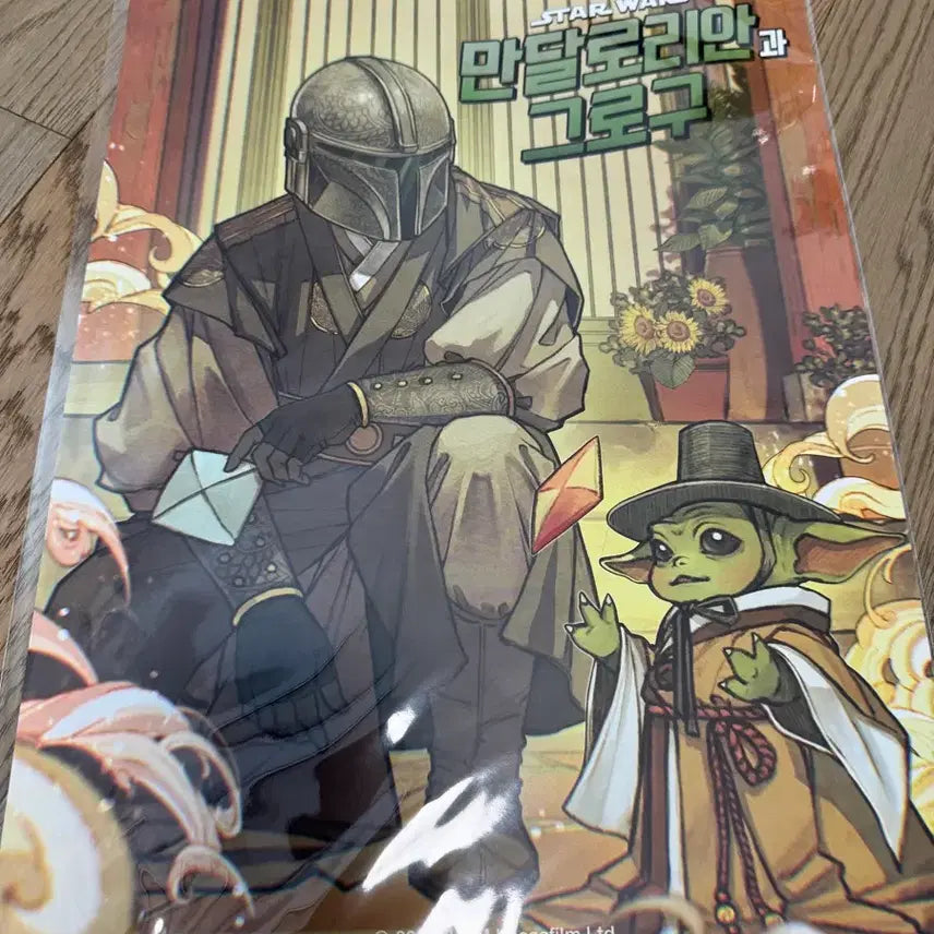 [BUNJANG] The Mandalorian and Grogu Poster Set (4 Types) / 만달로리안과그로구 포스터 4종