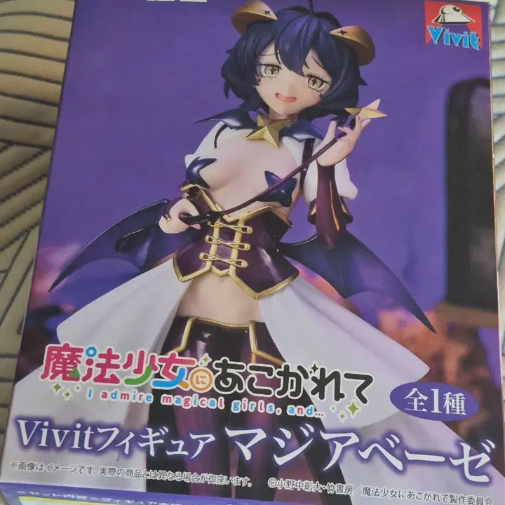 [BUNJANG] Magi&